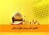اخلاص؛ کلید پذیرش عبادت و زندگی